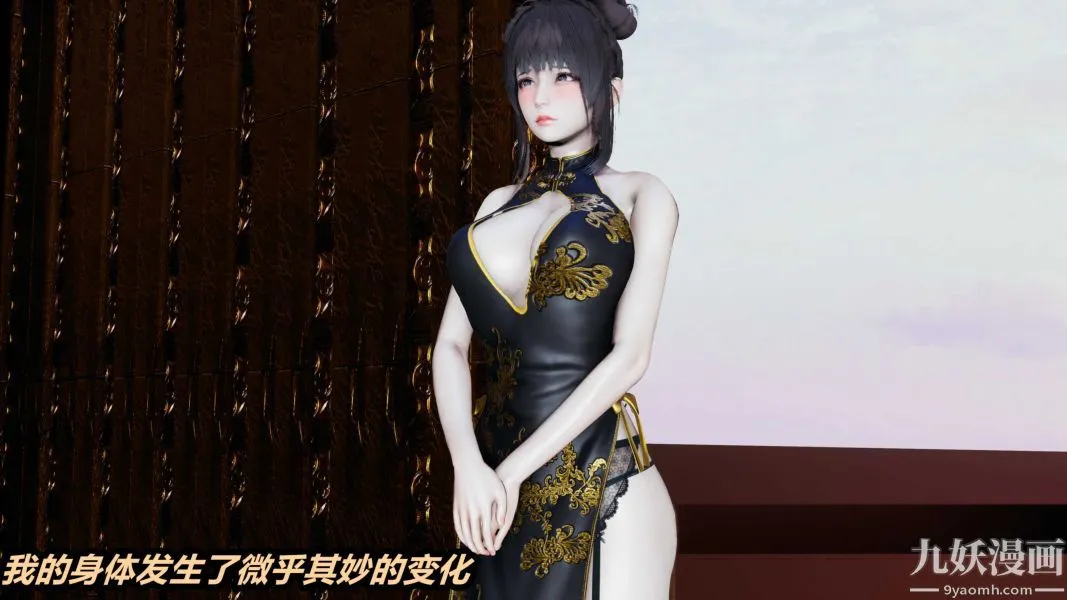 [3D]逆转第一季[完整版] - 第36章【第03话】 - page 18