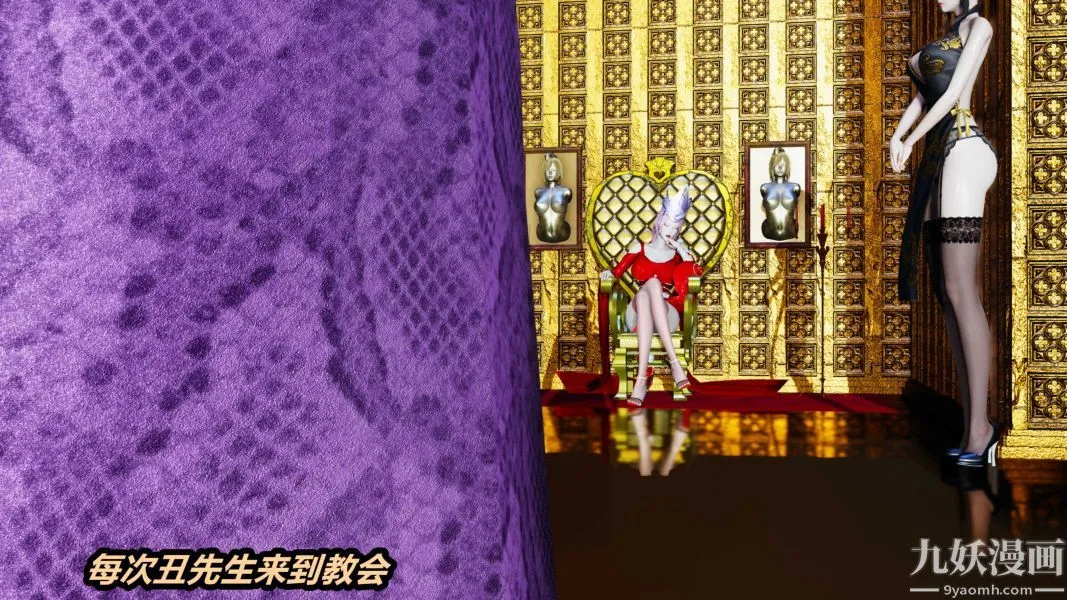 [3D]逆转第一季[完整版] - 第36章【第03话】 - page 19
