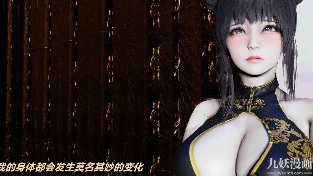 [3D]逆转第一季[完整版] - 第36章【第03话】 - page 20