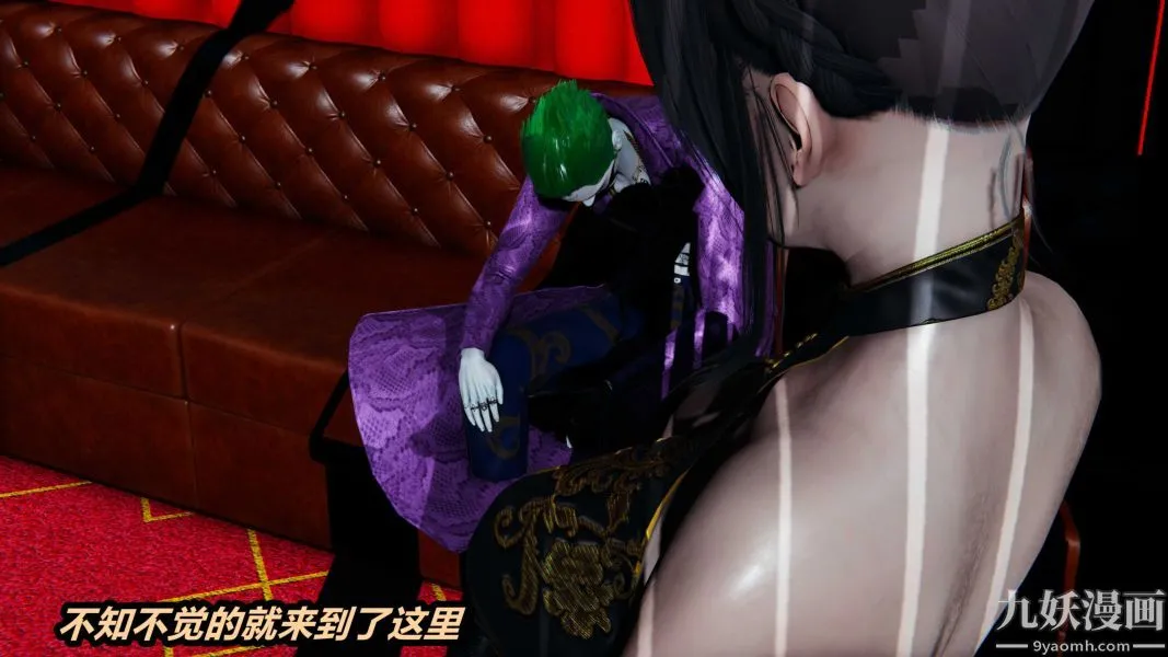 [3D]逆转第一季[完整版] - 第36章【第03话】 - page 23