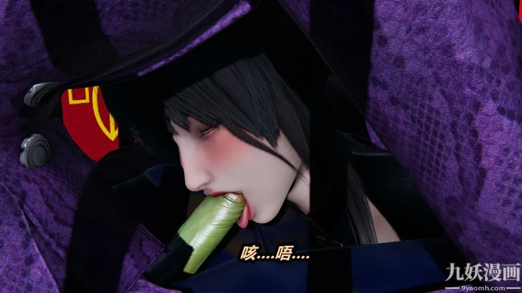 [3D]逆转第一季[完整版] - 第36章【第03话】 - page 30