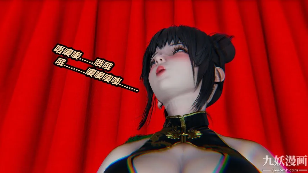 [3D]逆转第一季[完整版] - 第36章【第03话】 - page 47