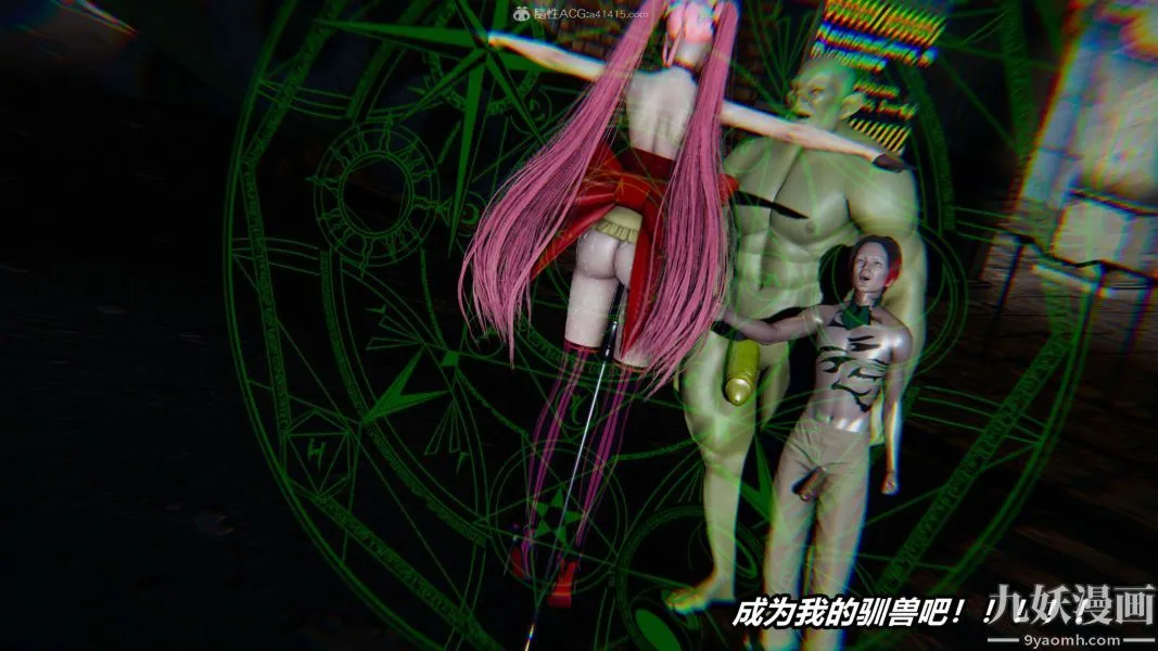 [3D]逆转第一季[完整版] - 第35章【第06话】 - page 8