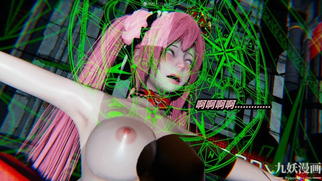 [3D]逆转第一季[完整版] - 第35章【第06话】 - page 10