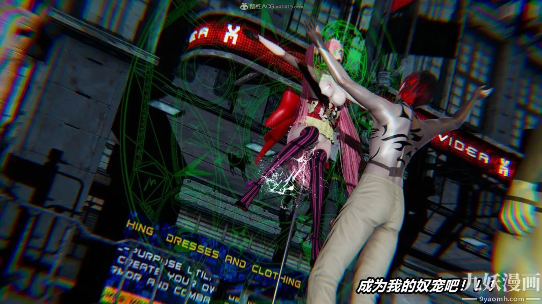 [3D]逆转第一季[完整版] - 第35章【第06话】 - page 15