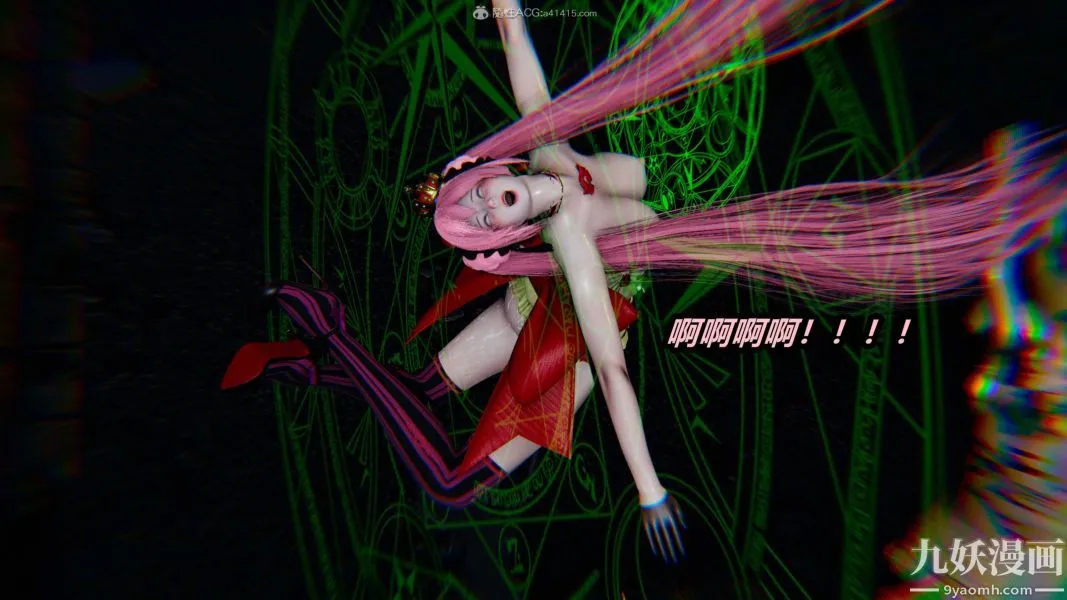 [3D]逆转第一季[完整版] - 第35章【第06话】 - page 16