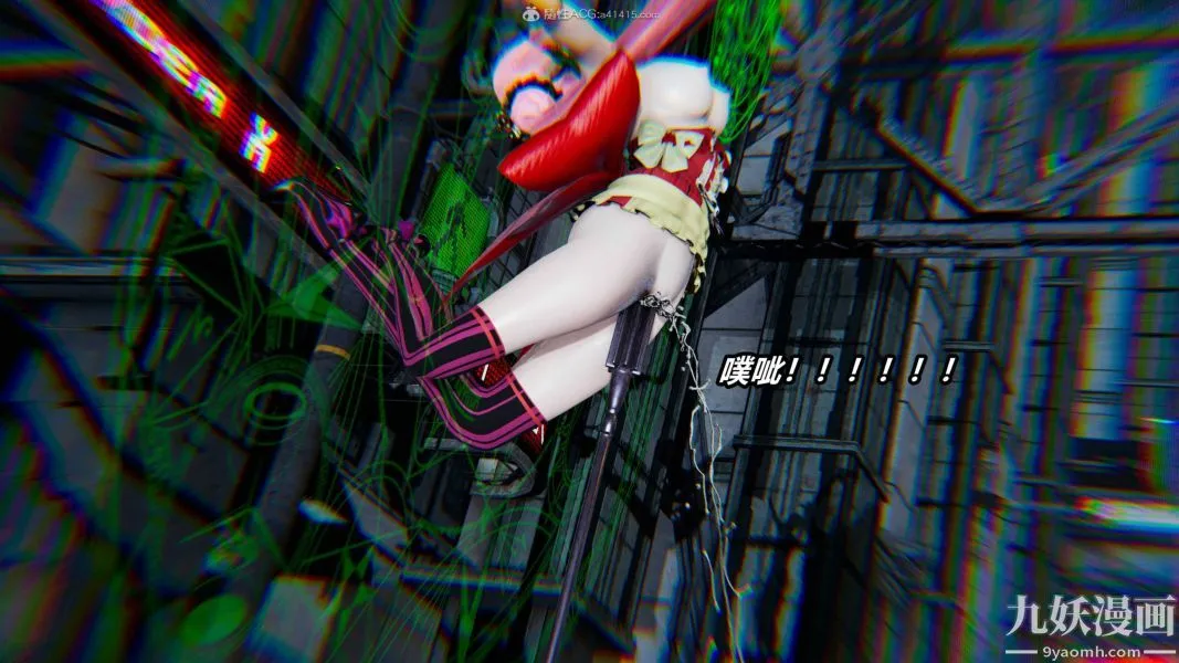 [3D]逆转第一季[完整版] - 第35章【第06话】 - page 17