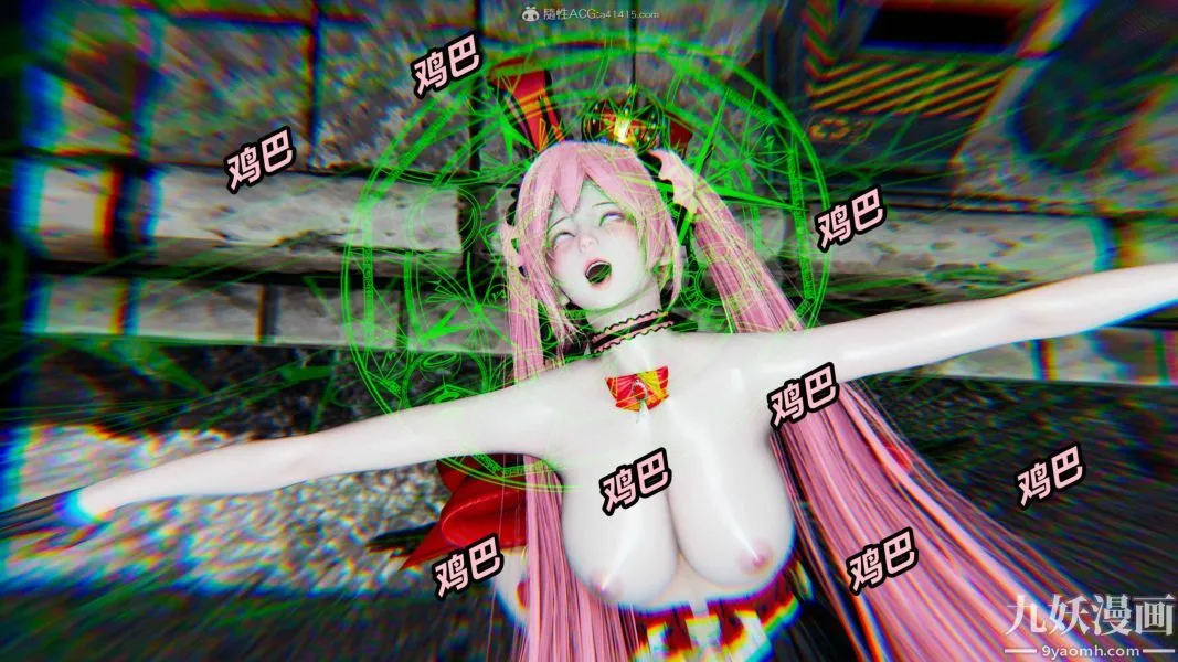 [3D]逆转第一季[完整版] - 第35章【第06话】 - page 18