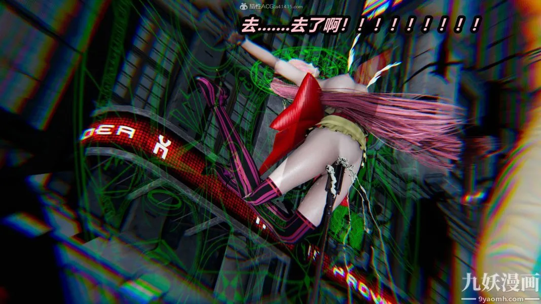 [3D]逆转第一季[完整版] - 第35章【第06话】 - page 20