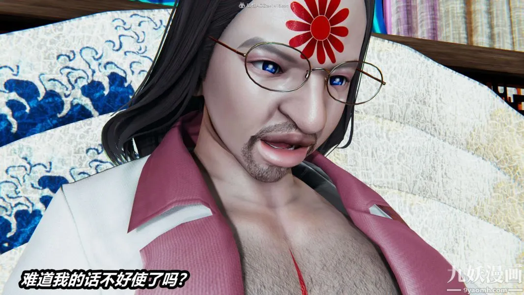 [3D]逆转第一季[完整版] - 第33章【第05话】 - page 4
