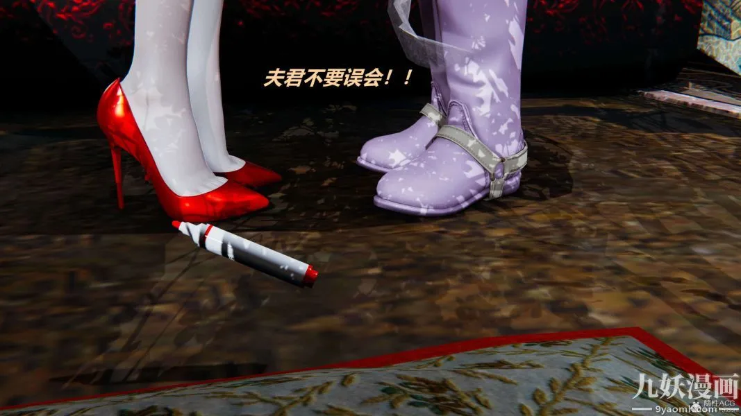 [3D]逆转第一季[完整版] - 第33章【第05话】 - page 6