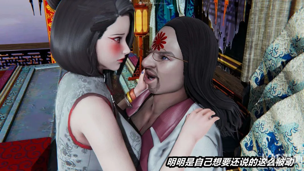 [3D]逆转第一季[完整版] - 第33章【第05话】 - page 9