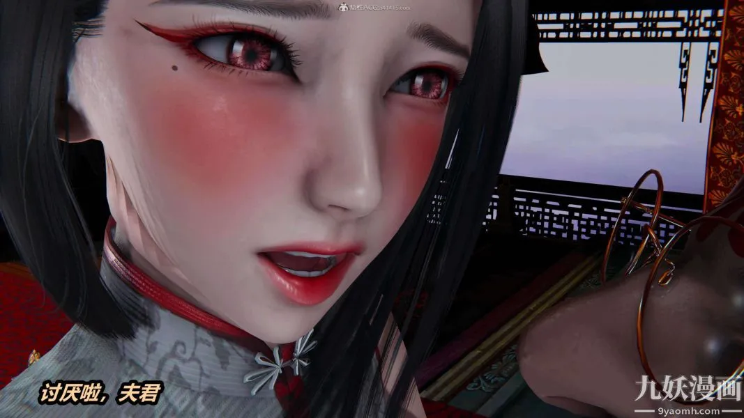 [3D]逆转第一季[完整版] - 第33章【第05话】 - page 11