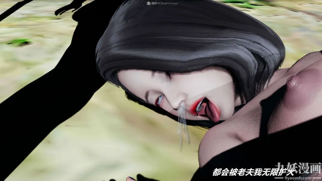 [3D]逆转第一季[完整版] - 第33章【第05话】 - page 43