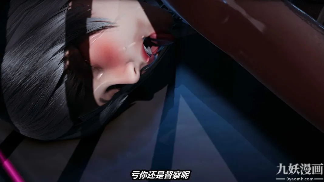 [3D]逆转第一季[完整版] - 第21章【第04话】 - page 4