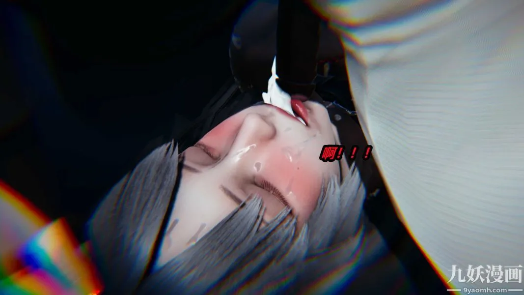 [3D]逆转第一季[完整版] - 第21章【第04话】 - page 22