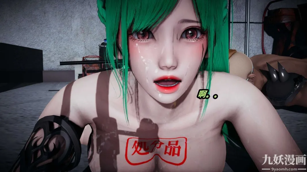 [3D]逆转第一季[完整版] - 第21章【第04话】 - page 29