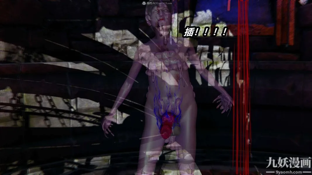 [3D]逆转第一季[完整版] - 第28章【第05话】 - page 2