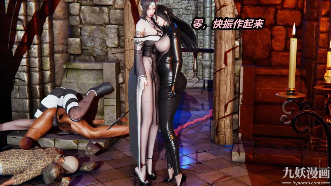 [3D]逆转第一季[完整版] - 第28章【第05话】 - page 14