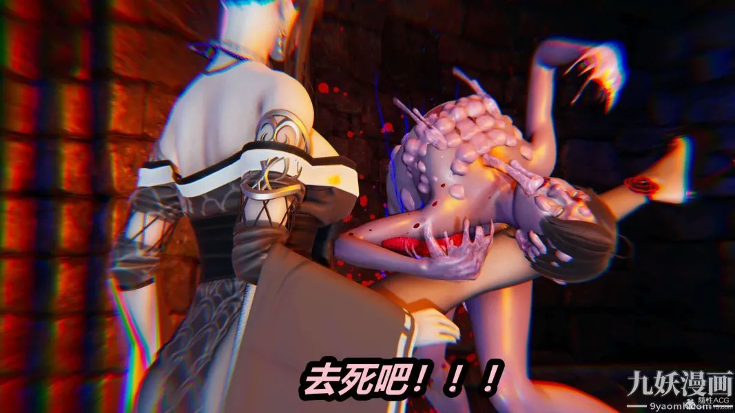 [3D]逆转第一季[完整版] - 第28章【第05话】 - page 27