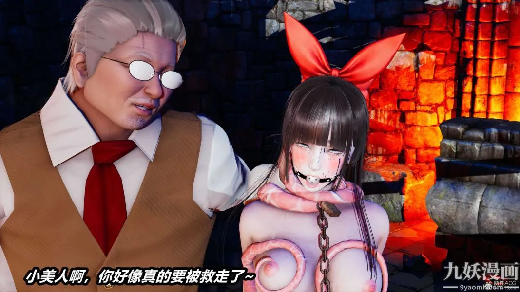 [3D]逆转第一季[完整版] - 第28章【第05话】 - page 34
