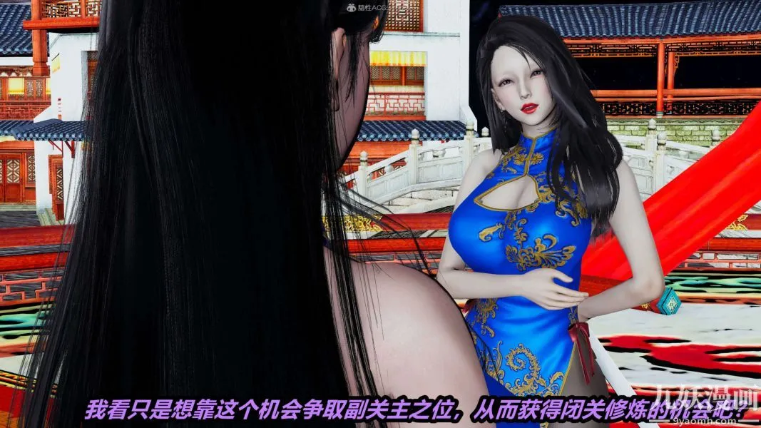 [3D]逆转第一季[完整版] - 第24章【第01话】 - page 10