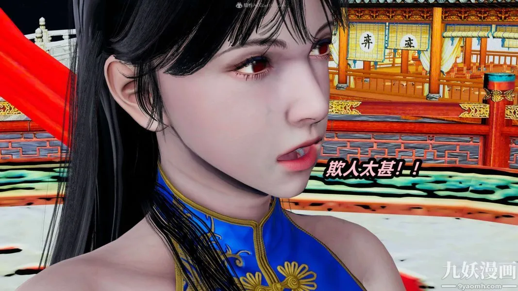 [3D]逆转第一季[完整版] - 第24章【第01话】 - page 14