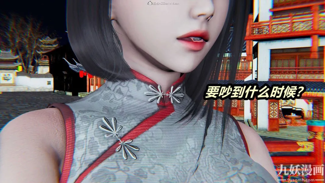 [3D]逆转第一季[完整版] - 第24章【第01话】 - page 23