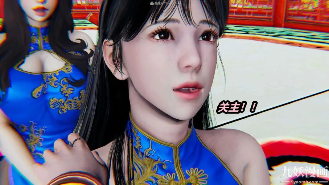 [3D]逆转第一季[完整版] - 第24章【第01话】 - page 31