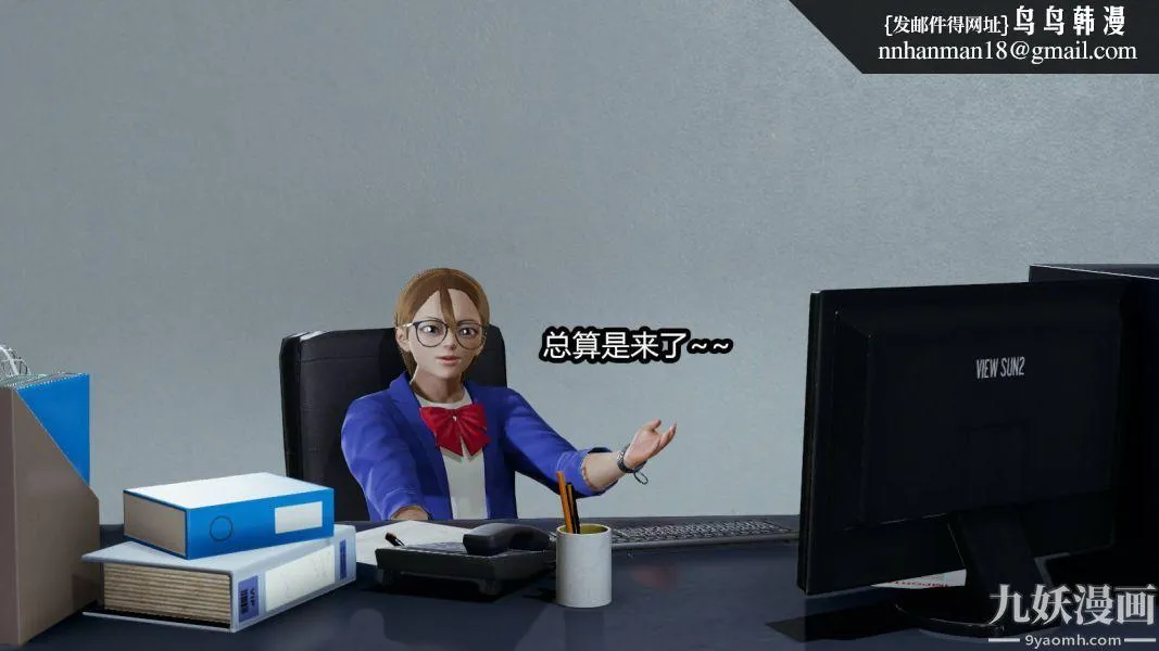 [3D]逆转第一季[完整版] - 第15章【第03话】 - page 1