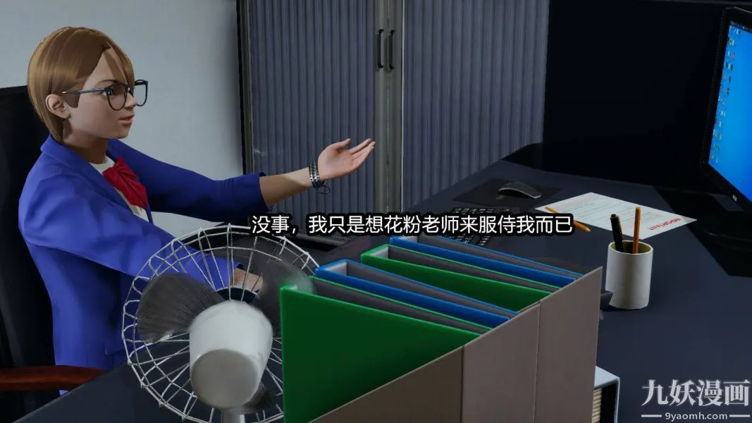 [3D]逆转第一季[完整版] - 第15章【第03话】 - page 3