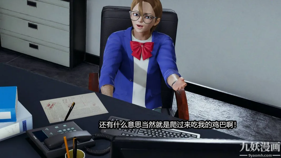 [3D]逆转第一季[完整版] - 第15章【第03话】 - page 5