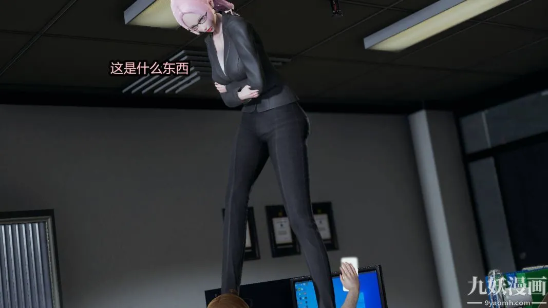 [3D]逆转第一季[完整版] - 第15章【第03话】 - page 13