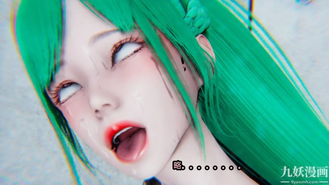 [3D]逆转第一季[完整版] - 第15章【第03话】 - page 29