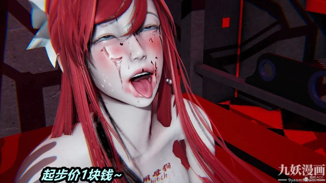 [3D]逆转第一季[完整版] - 第25章【第03话】 - page 3