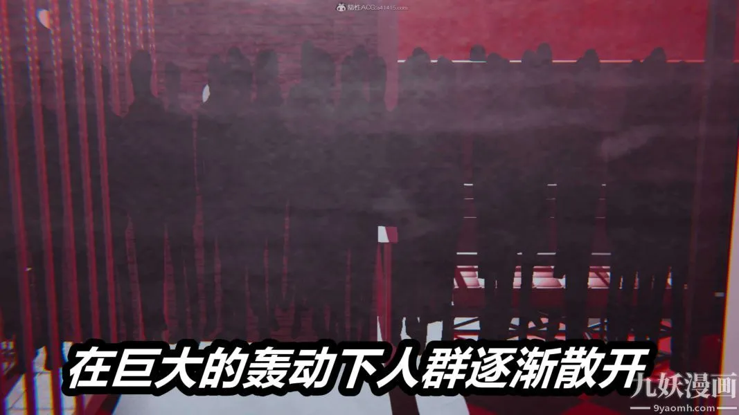 [3D]逆转第一季[完整版] - 第25章【第03话】 - page 10