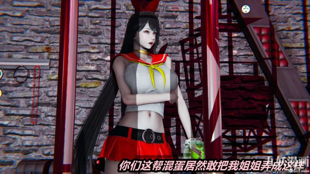 [3D]逆转第一季[完整版] - 第25章【第03话】 - page 14