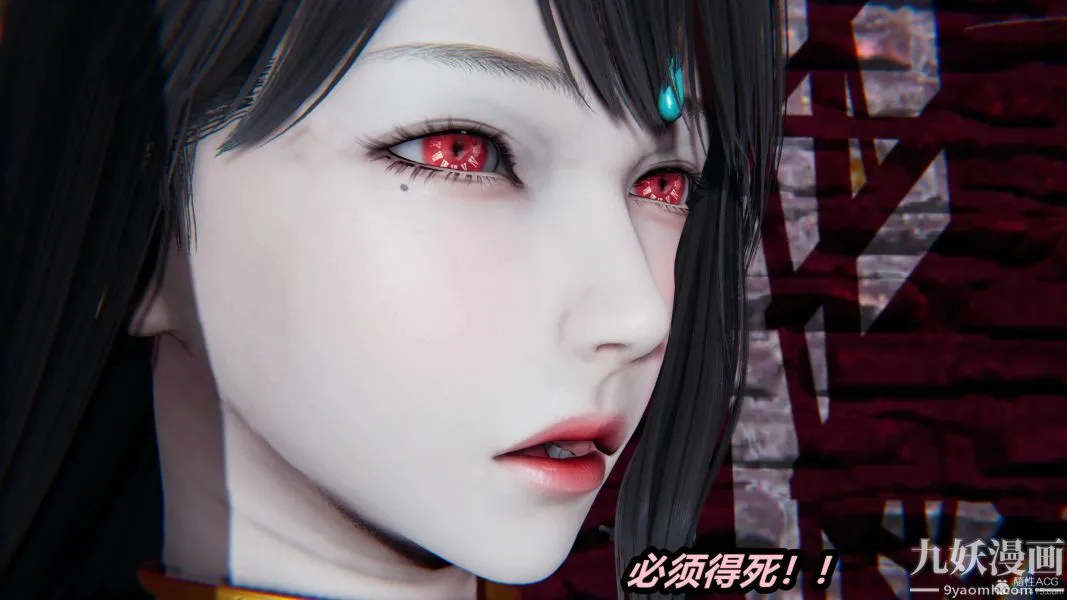 [3D]逆转第一季[完整版] - 第25章【第03话】 - page 15
