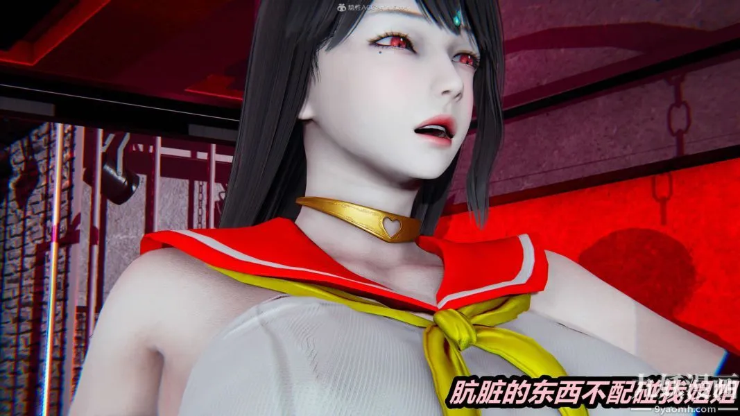[3D]逆转第一季[完整版] - 第25章【第03话】 - page 20