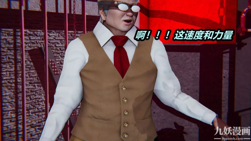 [3D]逆转第一季[完整版] - 第25章【第03话】 - page 21