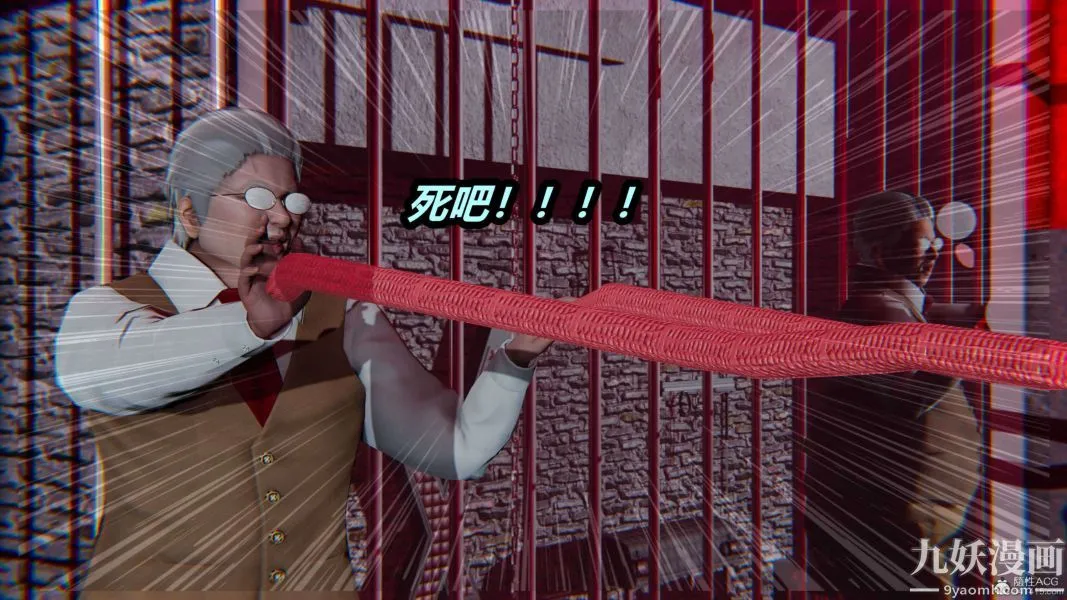 [3D]逆转第一季[完整版] - 第25章【第03话】 - page 25