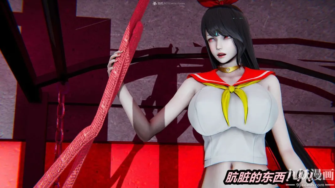 [3D]逆转第一季[完整版] - 第25章【第03话】 - page 28