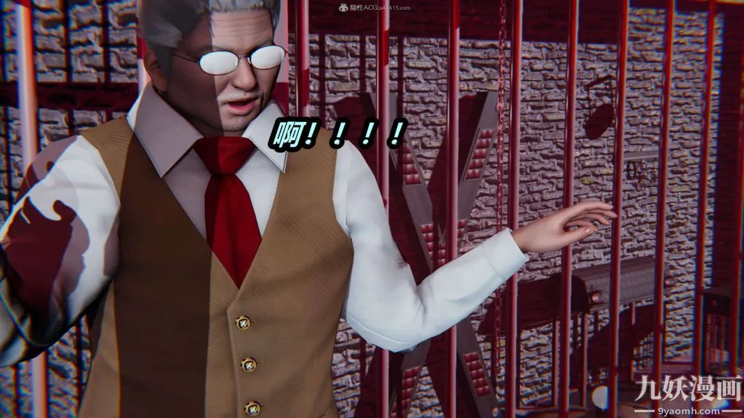 [3D]逆转第一季[完整版] - 第25章【第03话】 - page 32