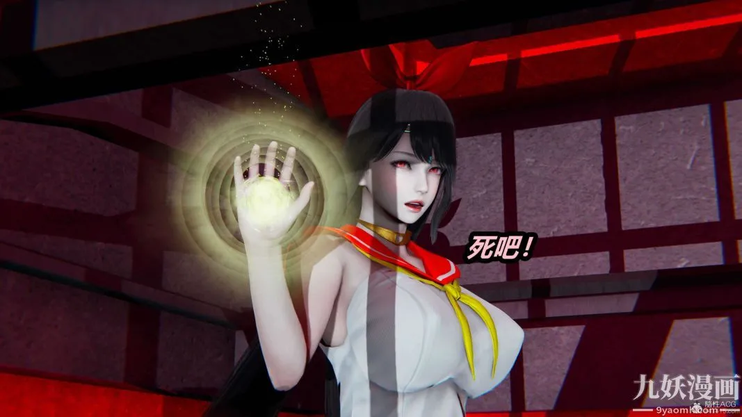 [3D]逆转第一季[完整版] - 第25章【第03话】 - page 33