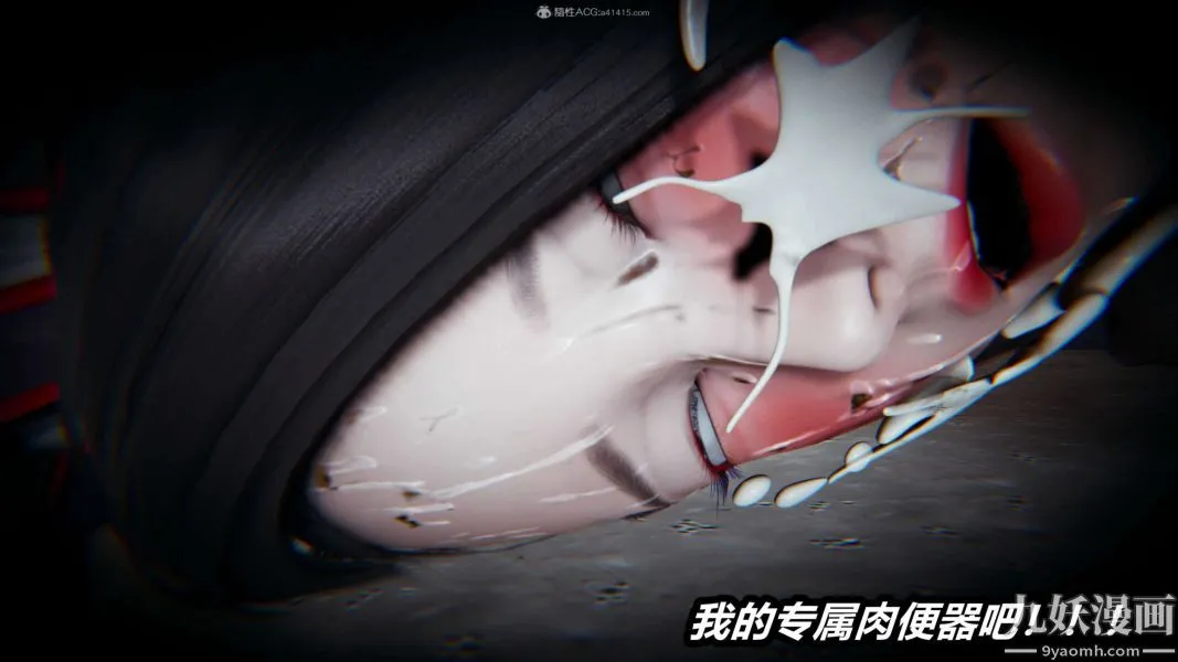 [3D]逆转第一季[完整版] - 第33章【第08话】 - page 3