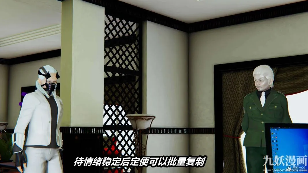 [3D]逆转第一季[完整版] - 第33章【第08话】 - page 39