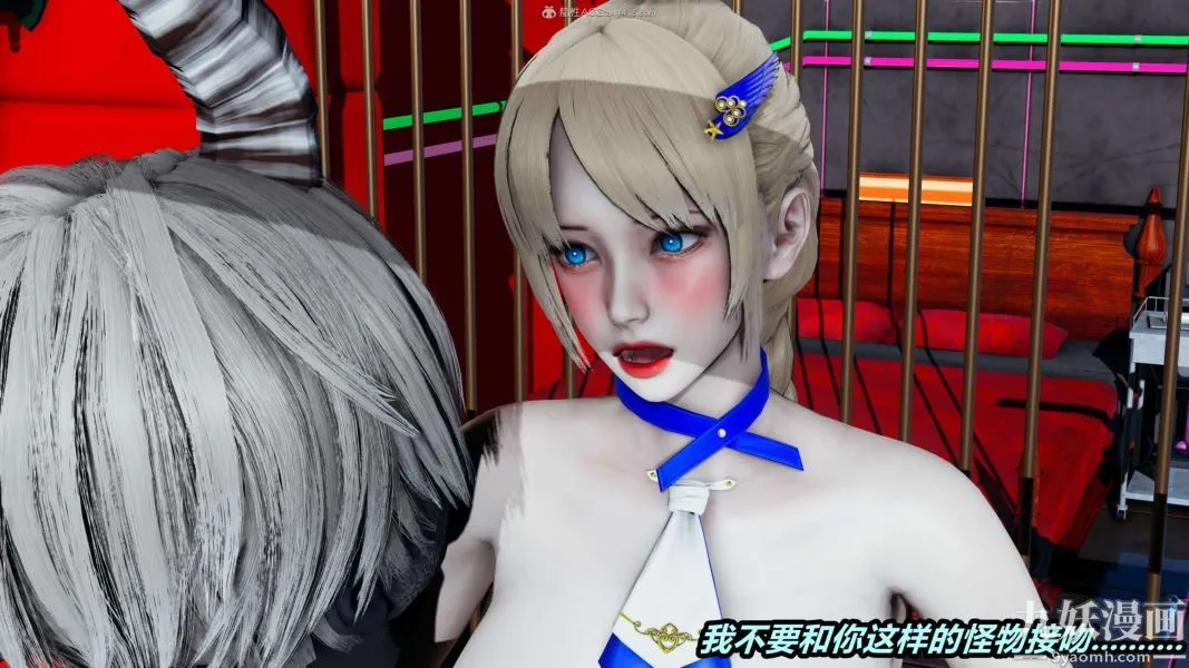 [3D]逆转第一季[完整版] - 第31章【第05话】 - page 10