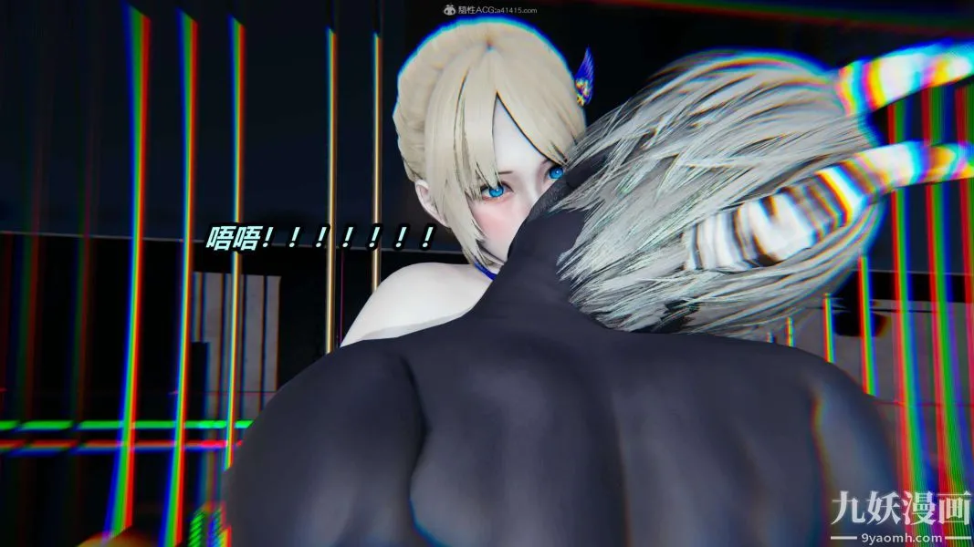 [3D]逆转第一季[完整版] - 第31章【第05话】 - page 11