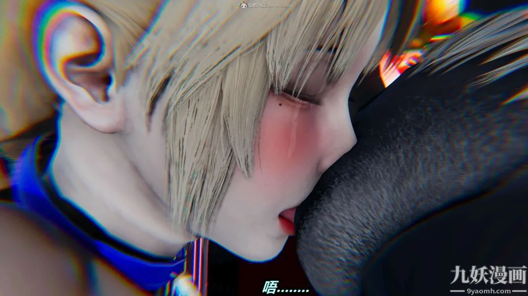 [3D]逆转第一季[完整版] - 第31章【第05话】 - page 14