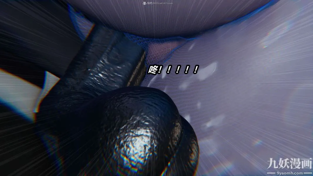 [3D]逆转第一季[完整版] - 第31章【第05话】 - page 16